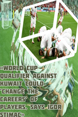 World cup football match